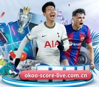 okoo-score-live.com.cn APP 界面